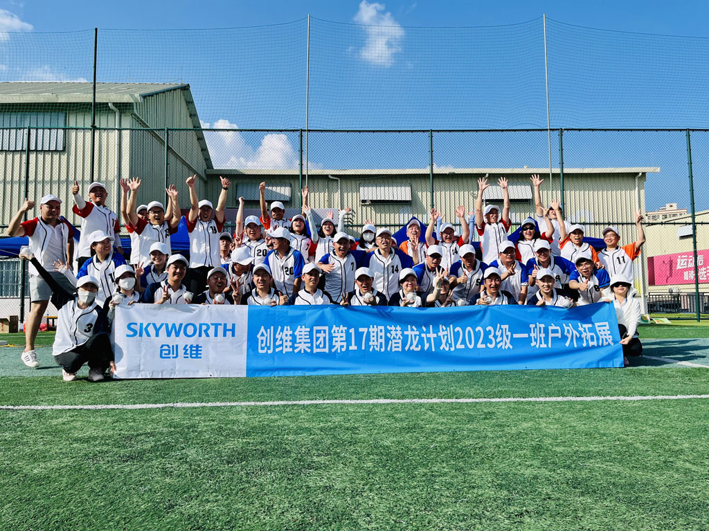 bte·365(中国)体育在线官网