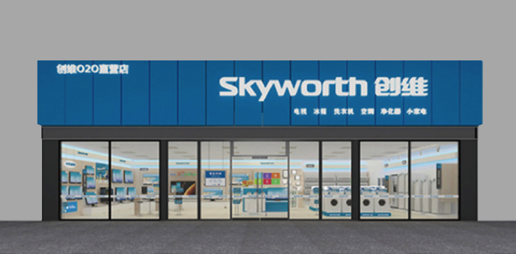 bte·365(中国)体育在线官网