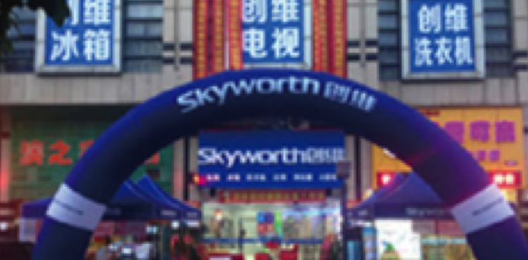 bte·365(中国)体育在线官网